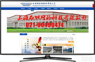 松江網(wǎng)站建設 選擇專業(yè)公司，打造卓越網(wǎng)頁設計