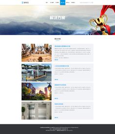 構建安全與美觀并重的安防網(wǎng)站設計指南